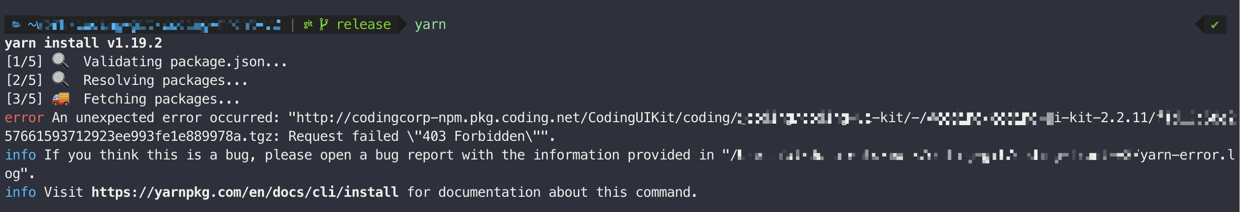 yarn、.npmrc 和私有 npm 仓库